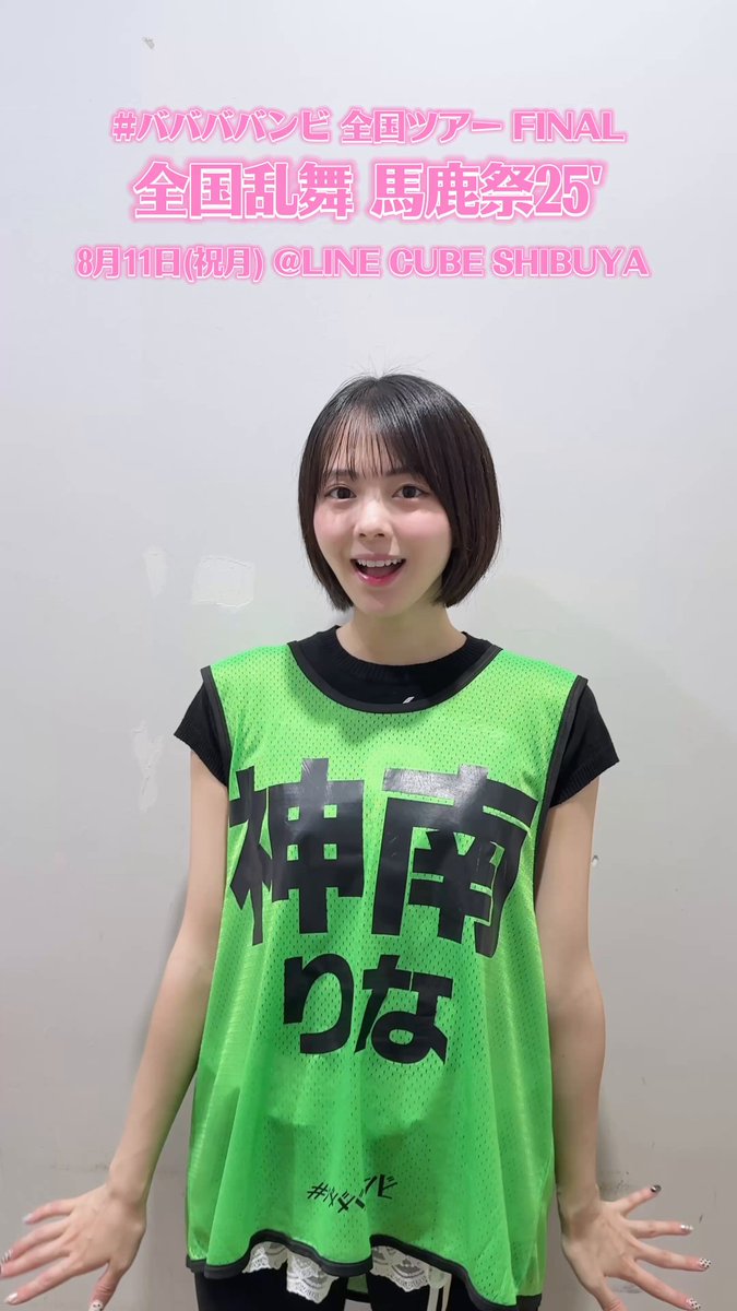 サイン入りポラロイド写真セット 2020年8月　岸みゆ　ババババンビ　五枚 ババババンビ さえびの生誕祭 岸みゆのサイン入りチェキ＋
