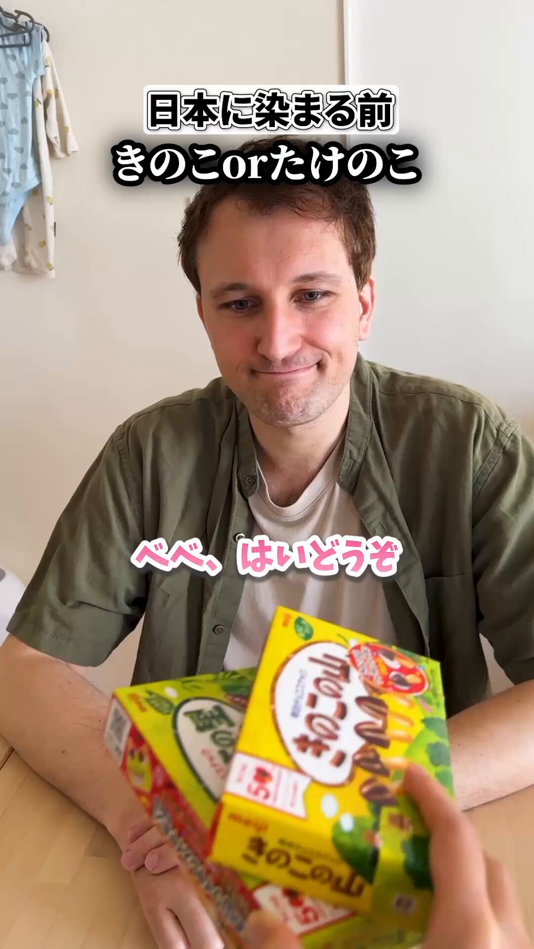 bebeちゃんページ 🇫🇷Bebechan - 日本のフランス人🇯🇵 (@bebechan_france) / X