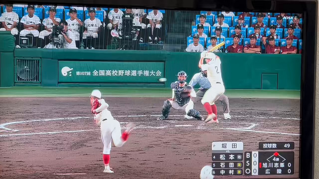 六甲山防衛センター⚾︎ (@6kou3bouei) / X