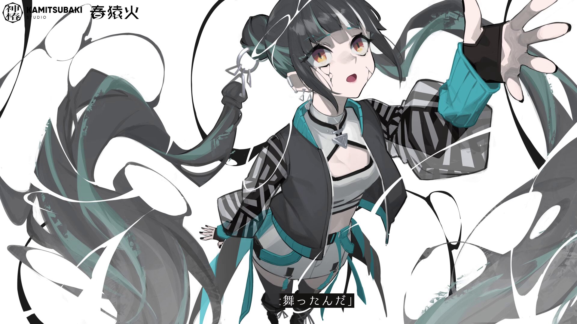 神椿スタジオイラスト集MUSIC, ART, STORY, EXPERIENCE 神椿スタジオイラスト集MUSIC, ART, STORY, EXPERIENCE