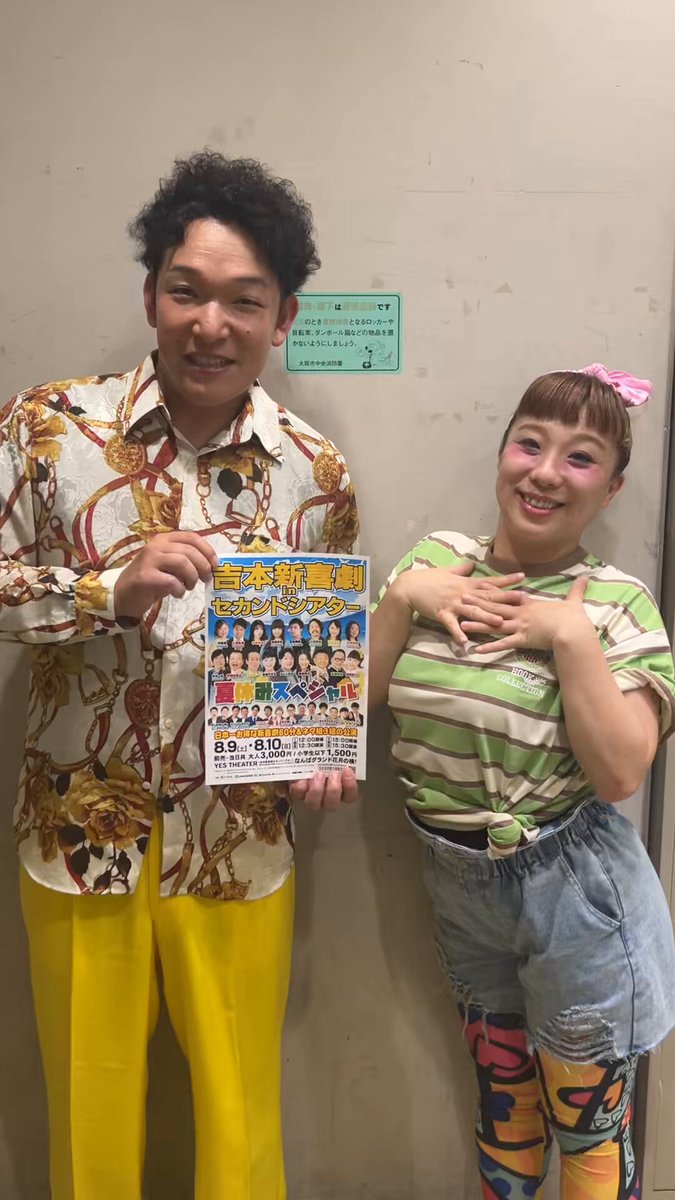 たまよたまよ 島田珠代のパンティーテックス講座 - YouTube