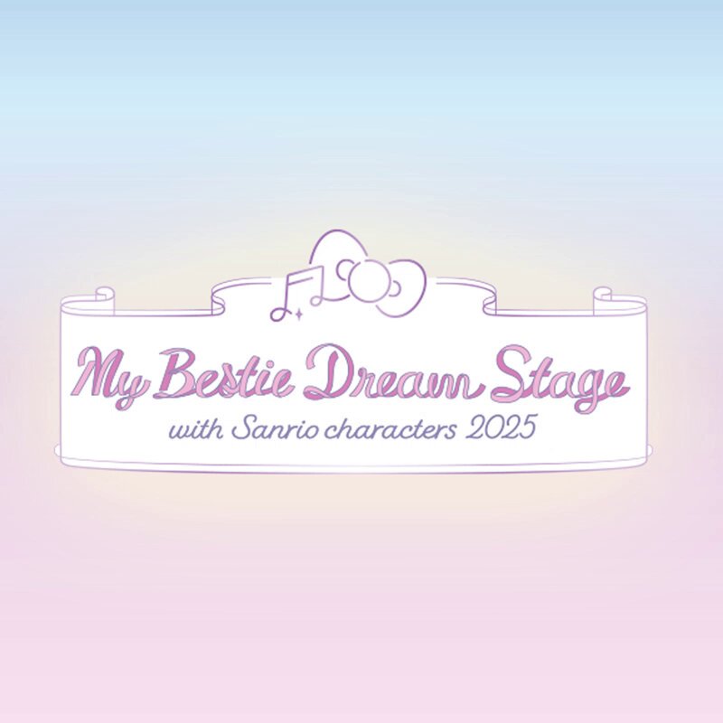 マイベスサンリオコラボ アルバム My Bestie Voice Collection & Dream Stage with Sanrio