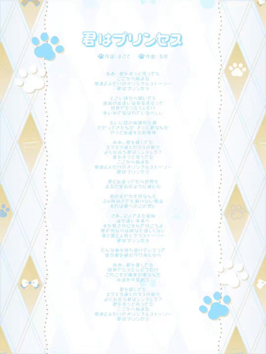 にゃんだふる にゃんだふる！ / Cross the Rainbow PV付き【限定盤