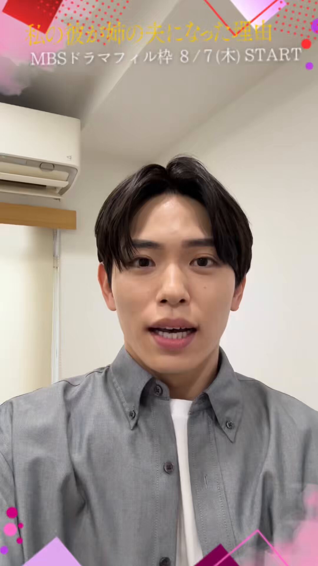 タッキーページ $_1.JPG?set_id=880000500F