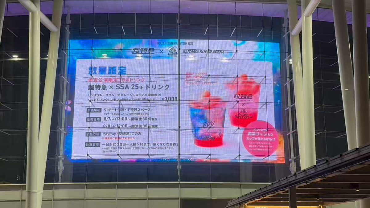 超特急 リョウガ スローガン 超特急 リョウガ 誕生日企画 (@ryogabirthday) / X