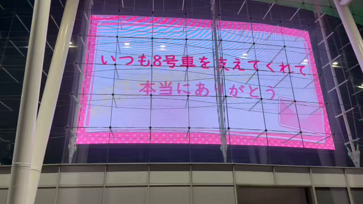 さら (@PS0EpmXh4u43553) / X