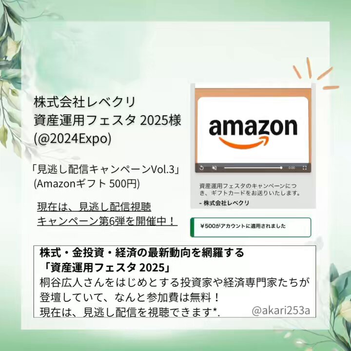 ✴︎ご成約品✴︎フォロワー様 ランダムチョイス イベント割引 おまとめ同梱包3点 あかり☀︎ on X: