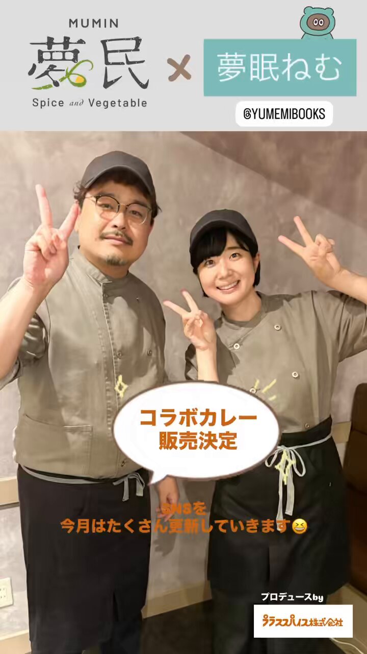 ② 夢眠ねむ でんぱ組.inc ブロマイド ねむきゅん ⑤ 夢眠ねむ でんぱ組.inc ブロマイド ねむきゅん - アイドル本物