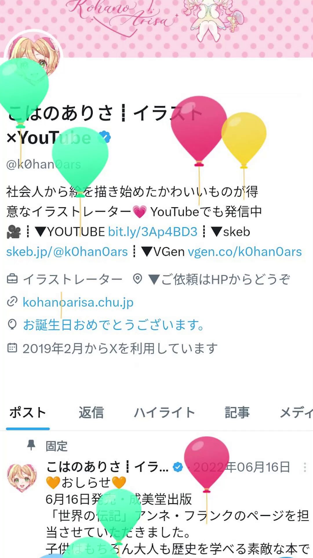 はくとん様❤️おまとめ専用ページです。11/10まで♡ ギョギョニャンを布教して - البحث / X
