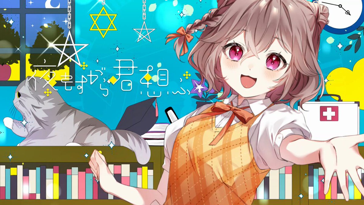 歌い手 歌ってみた CD セット 81GCieVaXzL._SY200_QL15_.jpg