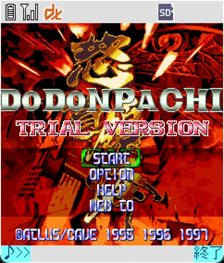 レア！OLDゲーム ウォーロードIV 日本語版 Play】PC-9801 ロードス島戦記Ⅱ（五色の魔竜） - END - #34