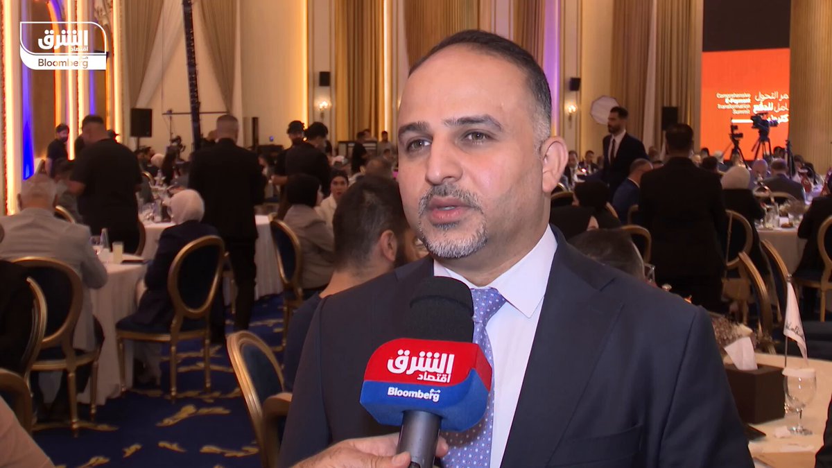 رئيس مجلس بغداد للتحول الرقمي والدفع الإلكتروني، حيدر العمران ل "الشرق": العراق تعدى إصدار 25 مليون بطاقة ائتمانية وأكثر من 5 مليون جهاز POS.. نظام الدفع الإلكتروني والتحول الرقمي يحتاج إلى دعم في ملف التشريعات والقوانين.. المقابلة كانت على هامش مؤتمر الدفع الإلكتروني في بغداد. aycernews #اقتصاد_الشرق 