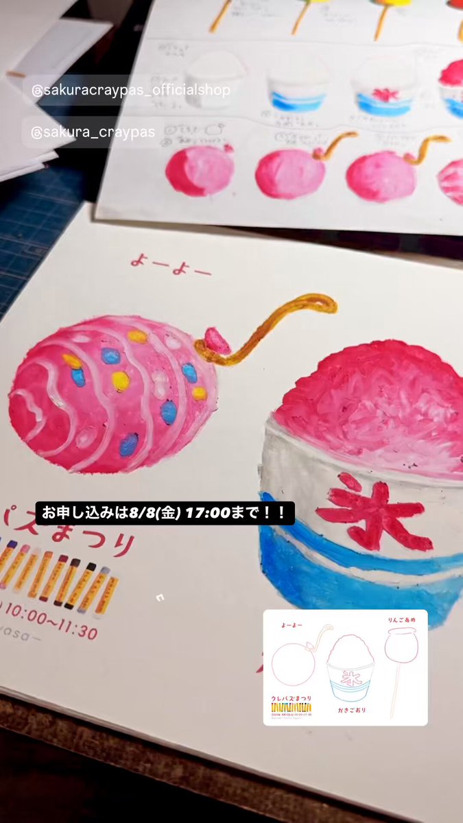 momo🎨illustration (@pantotart) / X