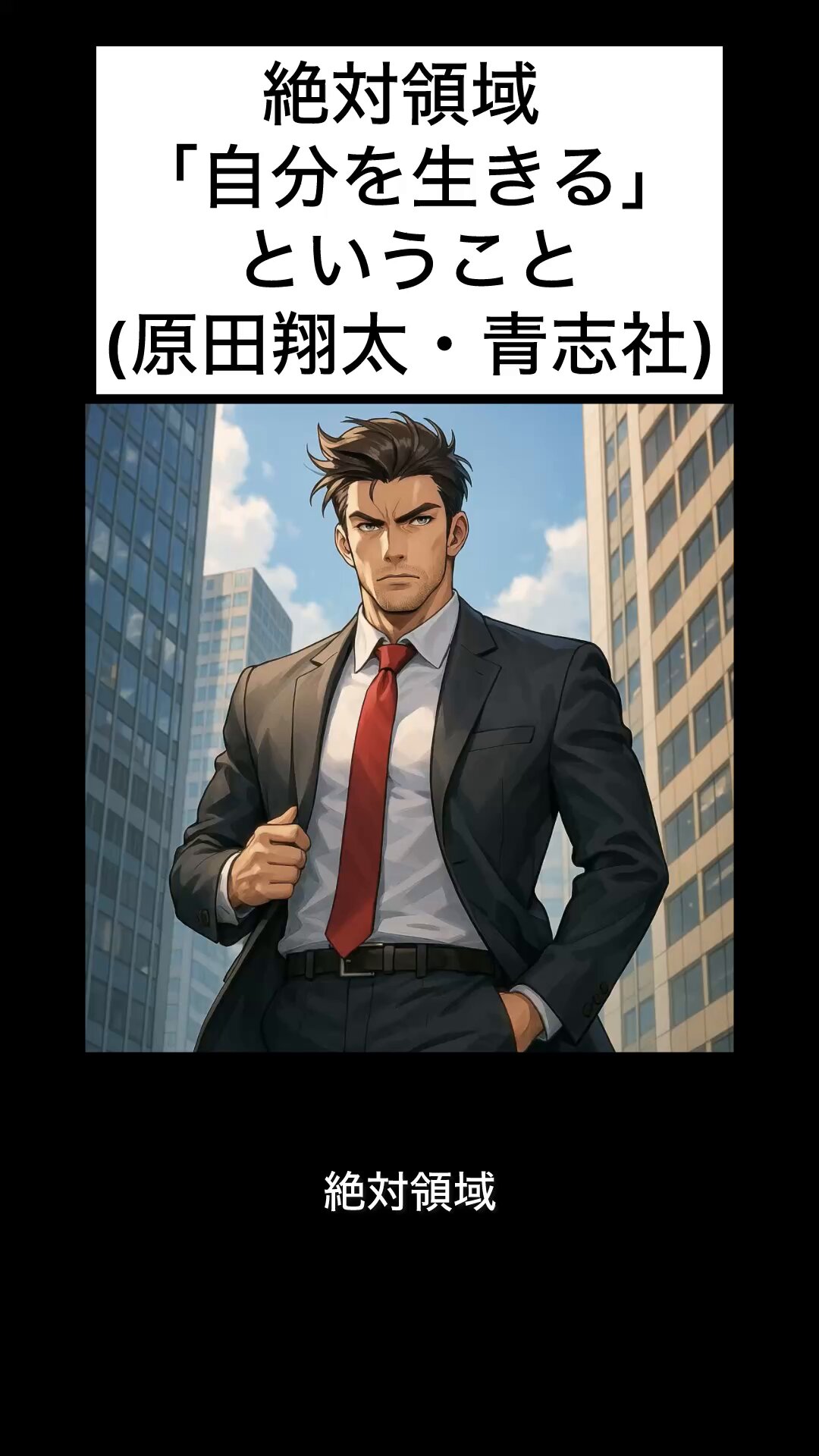 高橋一彰📖歌が上手い書評家 on X: 