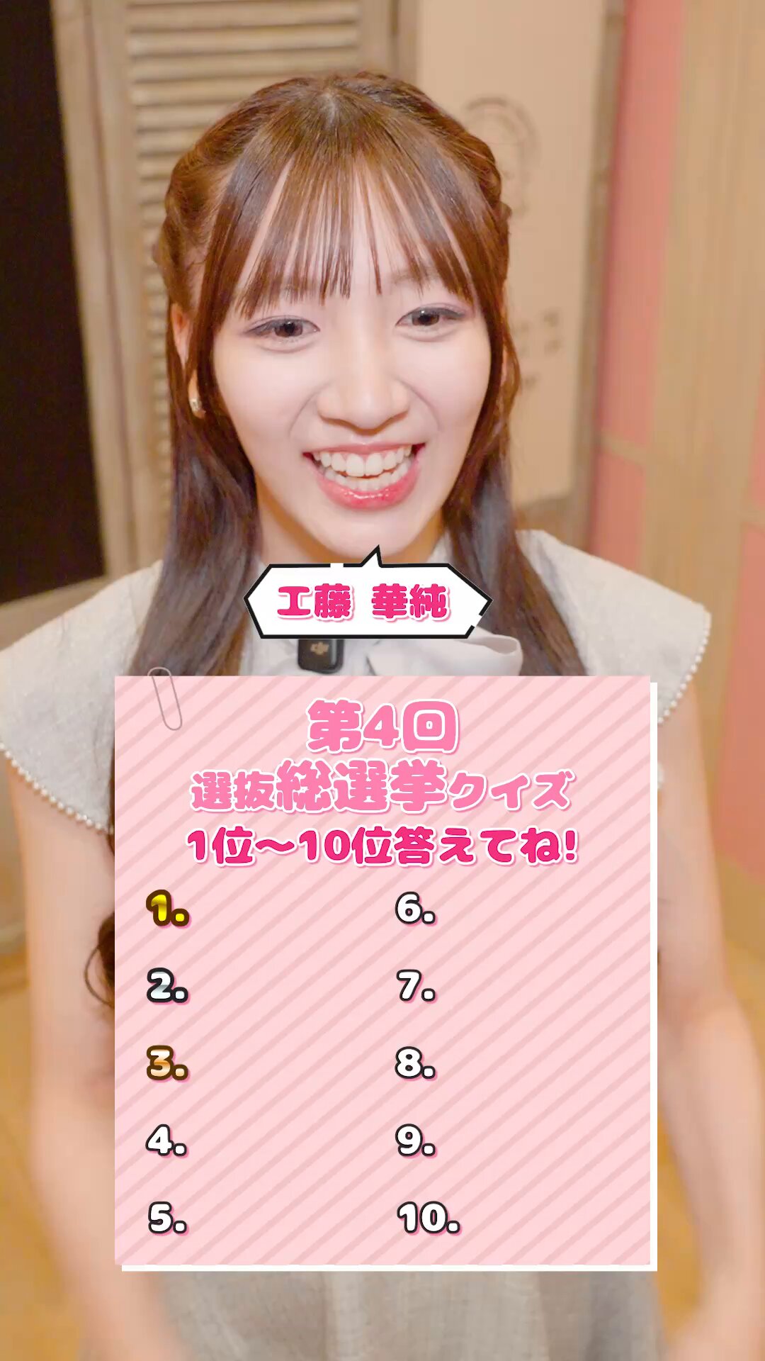AKB48 - 投票券 ヤフオクでAKB総選挙投票券めぐり「詐欺」騒動 「使用済み」2000