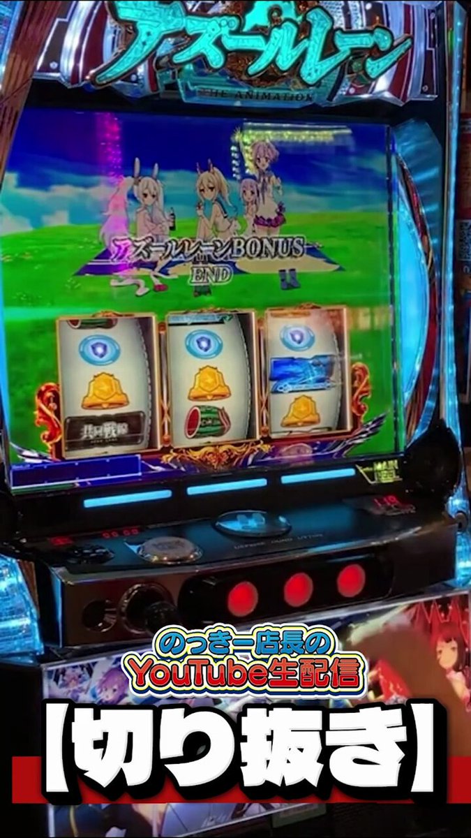 スマスロユニット　⭕️簡易版　2025年8月最新プログラム⭕️ 藤商事 (@fujimarukun777) / X