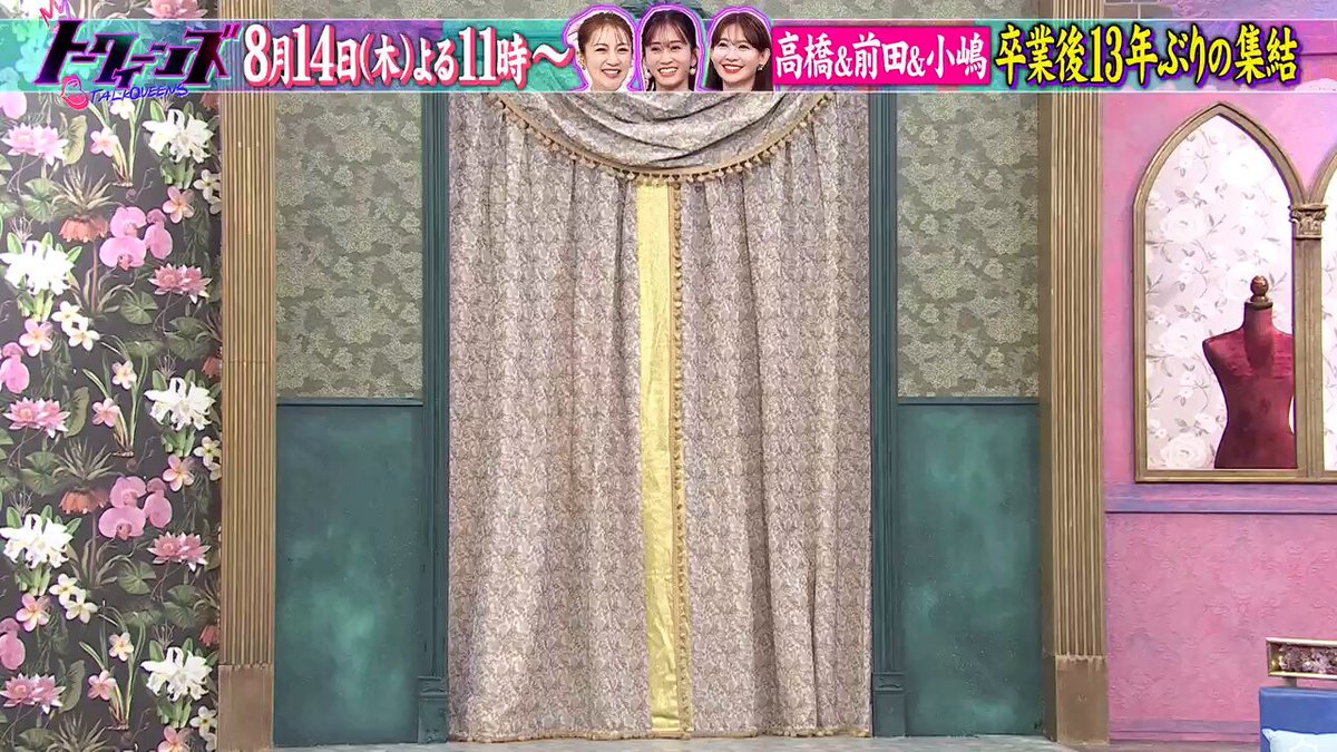 柏木由紀なりのWACK チェキ チャンベイビー GTTB GANG PARADE shigekicks (@ShigetTate49846) / X
