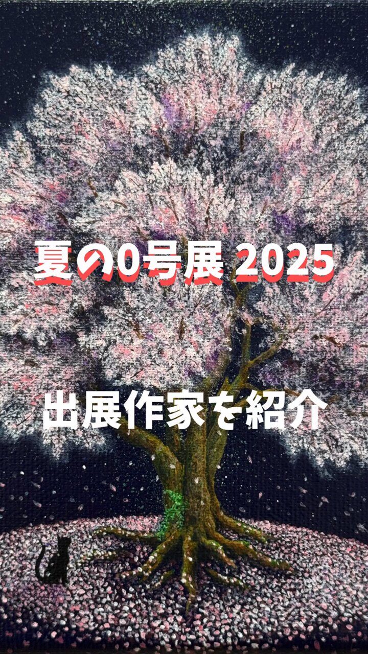 ZINE gallery（ジンギャラリー） on X: 
