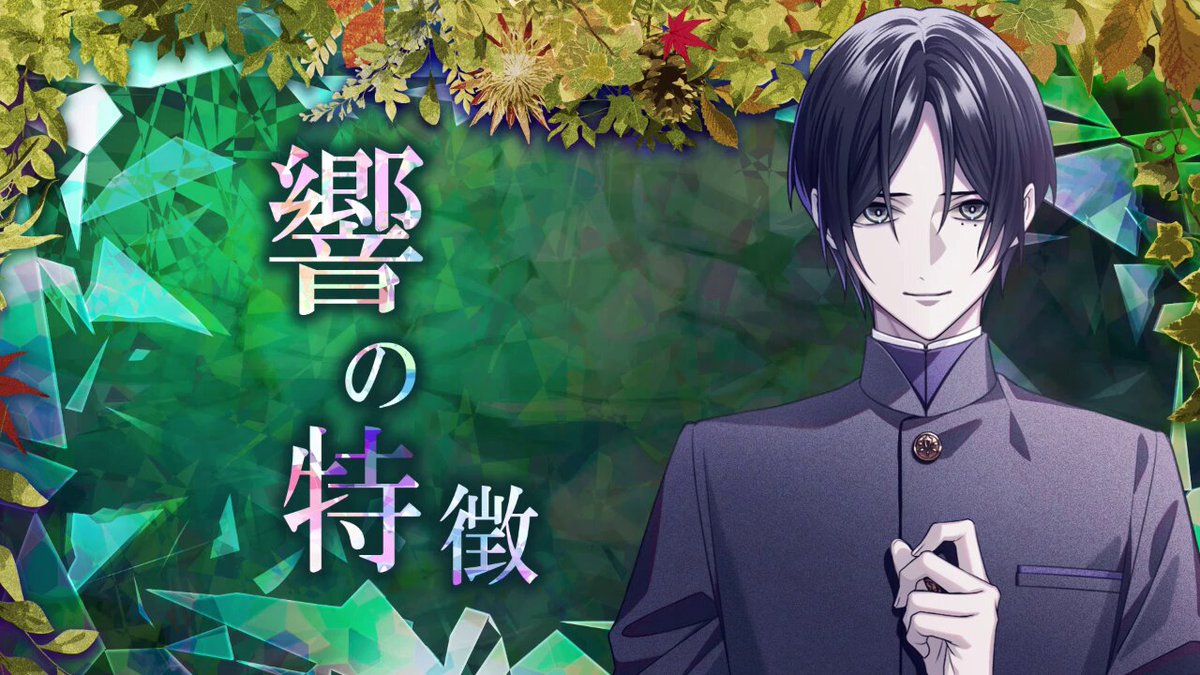 9 R.I.P.【公式】 (@9RIP_otomate) / X