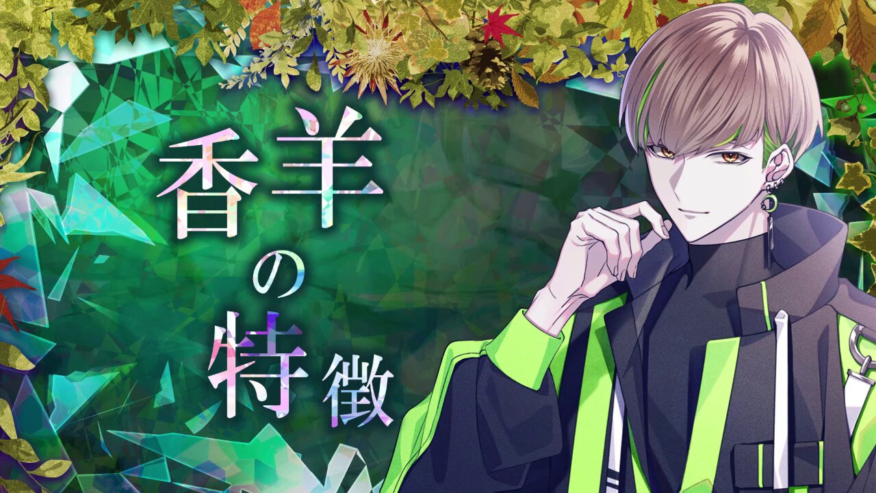 9 R.I.P.【公式】 (@9RIP_otomate) / X