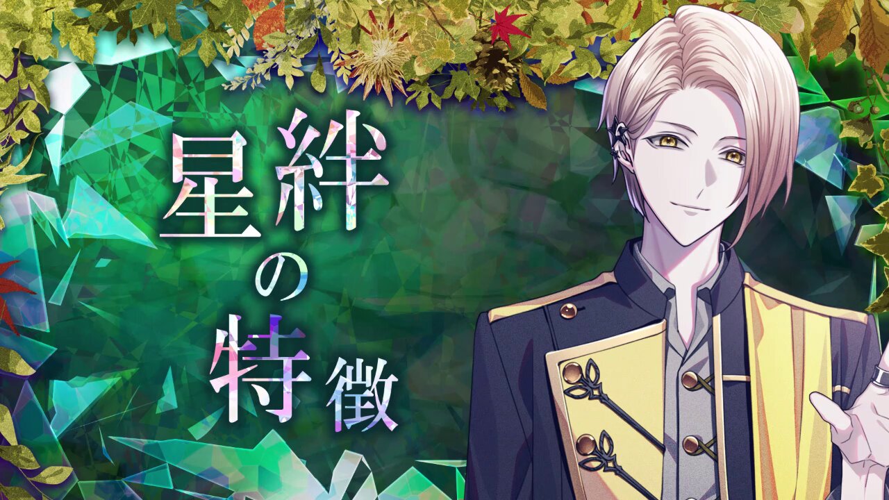 9 R.I.P.【公式】 (@9RIP_otomate) / X