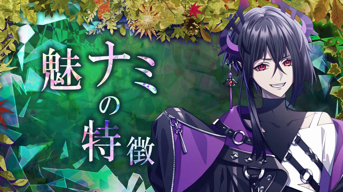 9 R.I.P. 通常版　オトメイト　乙女ゲーム 9R I P 通常版 Switch オトメイト アイディアファクトリー 乙女