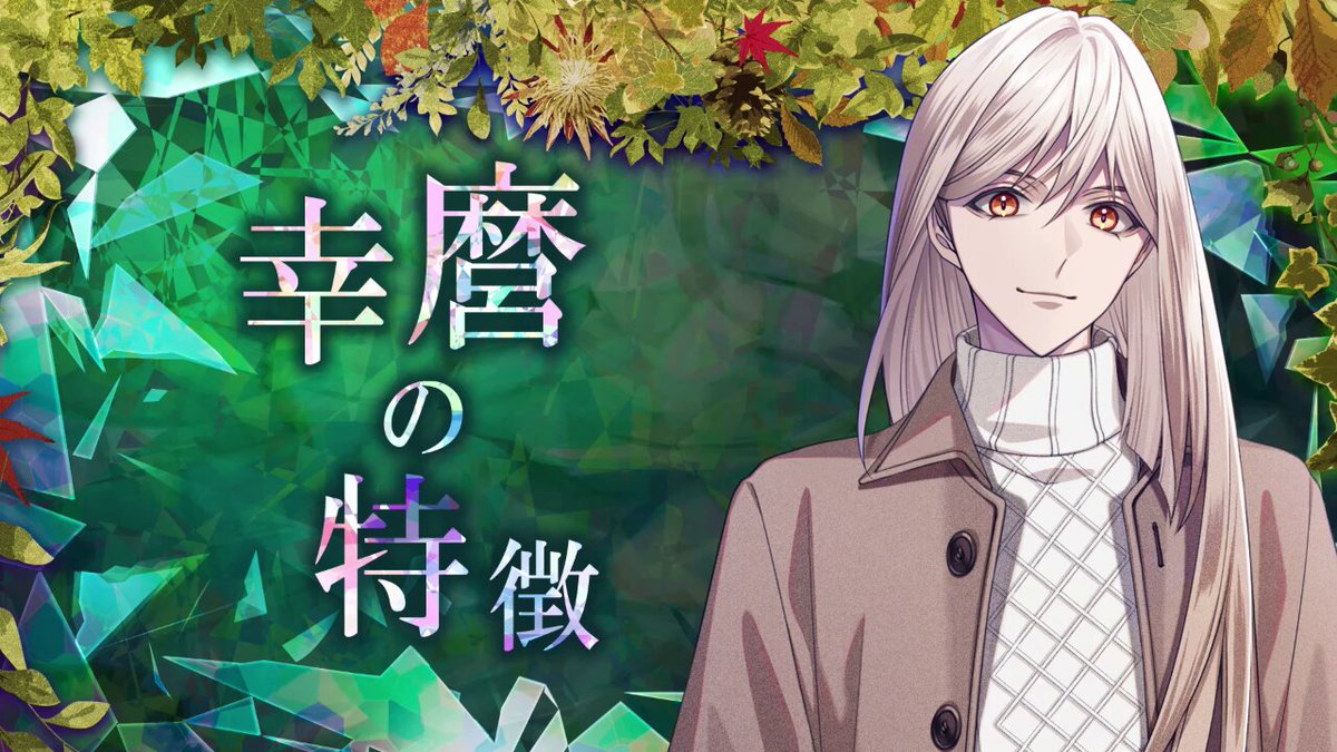 9 R.I.P. 通常版　オトメイト　乙女ゲーム 9 R.I.P.』