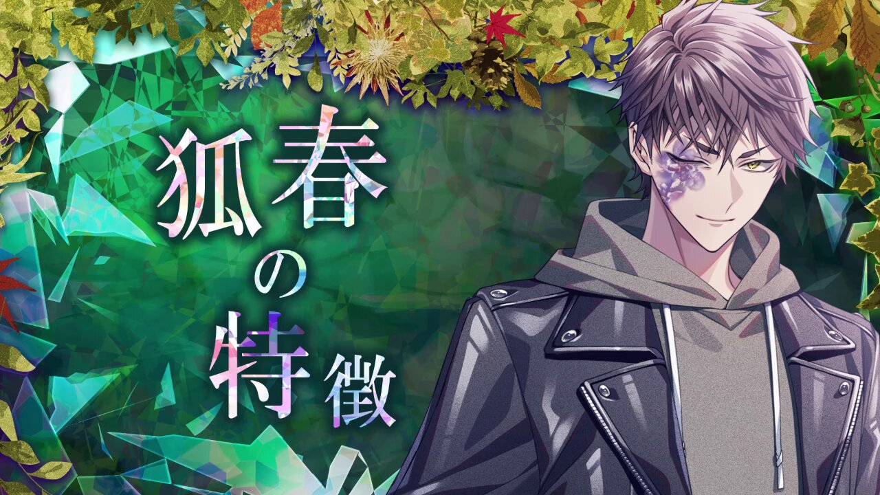 ナインリップ アクブロ 香羊 Amazon.co.jp: 9 R.I.P. 香羊 アクリルスタンド ナインリップ