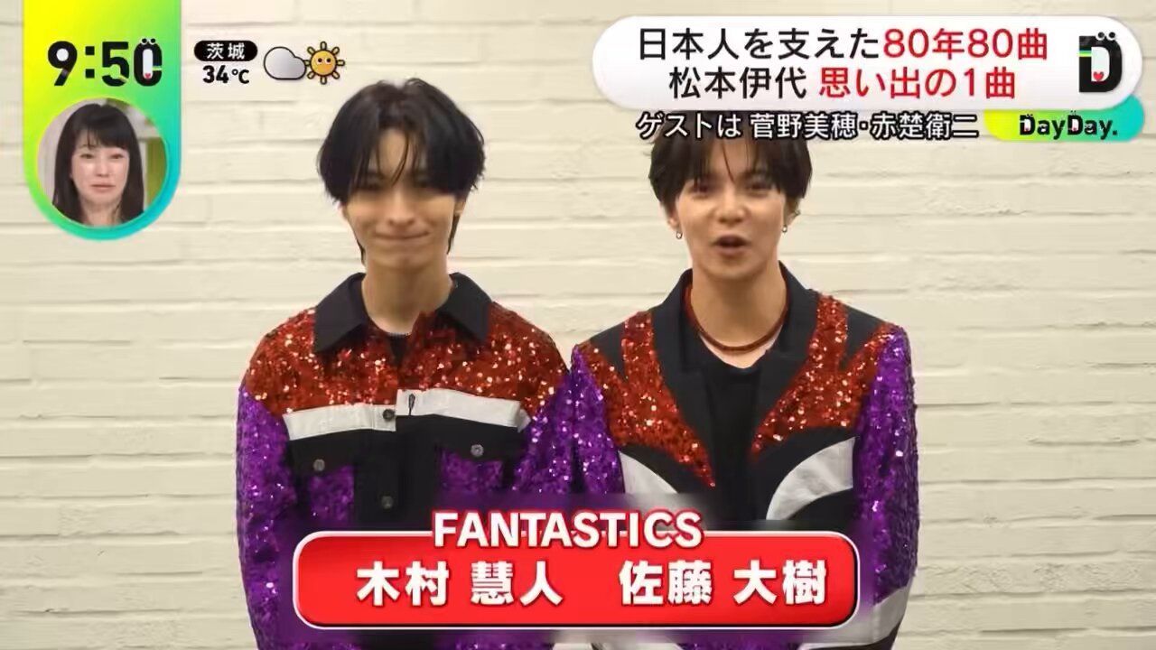 木村慧人　佐藤大樹　FANTASTICS リアルカード ハロウィン KND_4620.jpg?impolicy=lt&