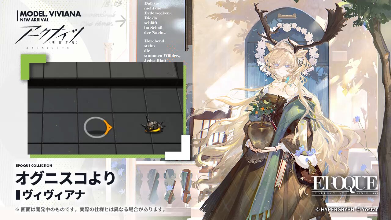【7月まで】明日方舟 アークナイツ イーサン　Zone10-8セット Eayh5HEVcAArIBS.jpg