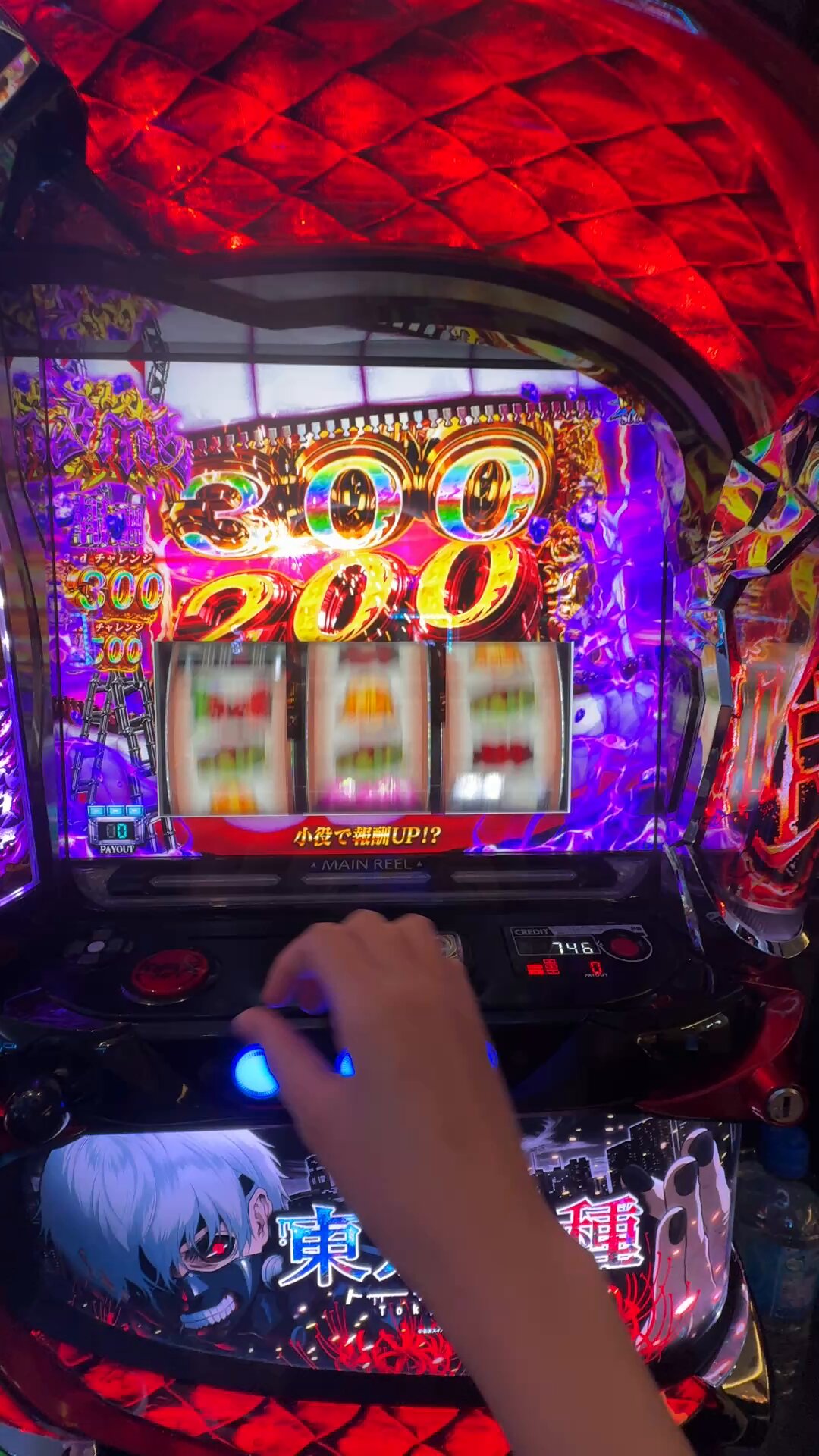 スロットスターダスト Matador III] I accidentally played a loud slot machine and