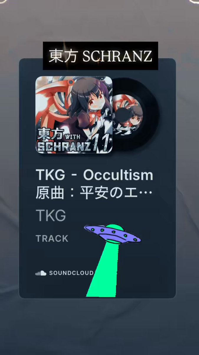 J-SCHRANZⅢ/ダシマキレコード J-SCHRANZⅢ/ダシマキレコード 邦楽