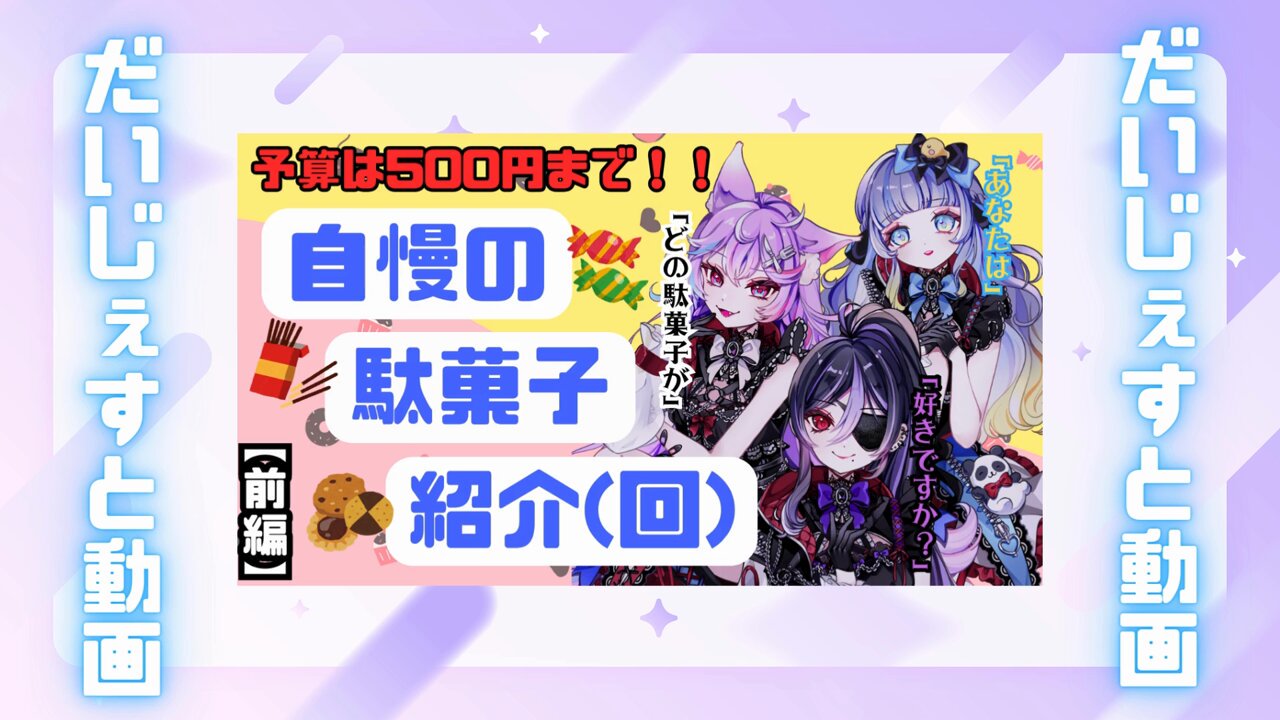 ⭐︎ページ 105610 (@I056I0) / X