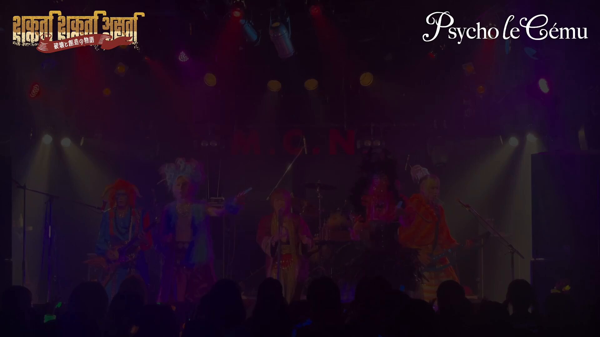 Psycho le Cemu (@PLC_official) / X