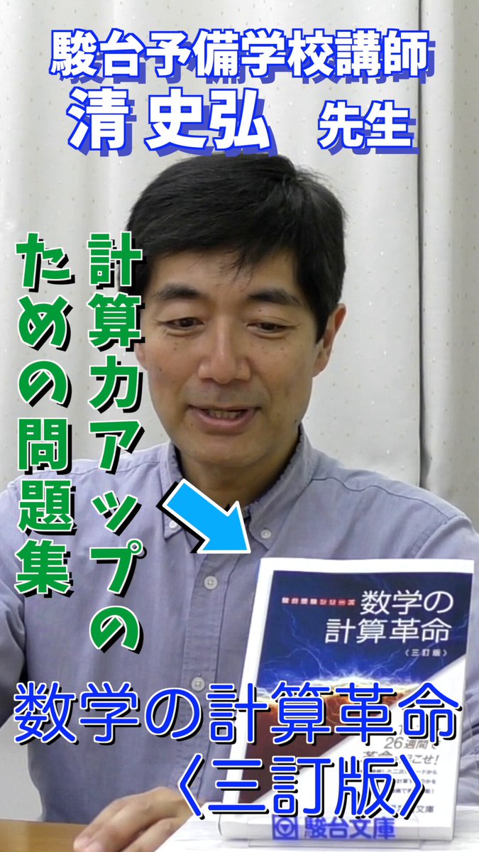 【バラ可能❗️約2.30点❗️画像4枚目まで❗️】大学受験 参考書 参考書 - অনুসন্ধান / X