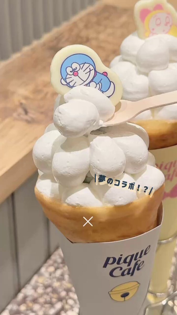 その他 mery MERY🐑 (@mery_news) / X
