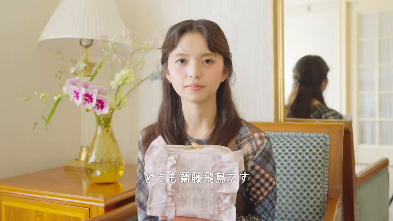 齋藤飛鳥さん掲載ページ（約A3サイズ）#5445 齋藤飛鳥STAFF (@asuka3110_staff) / X