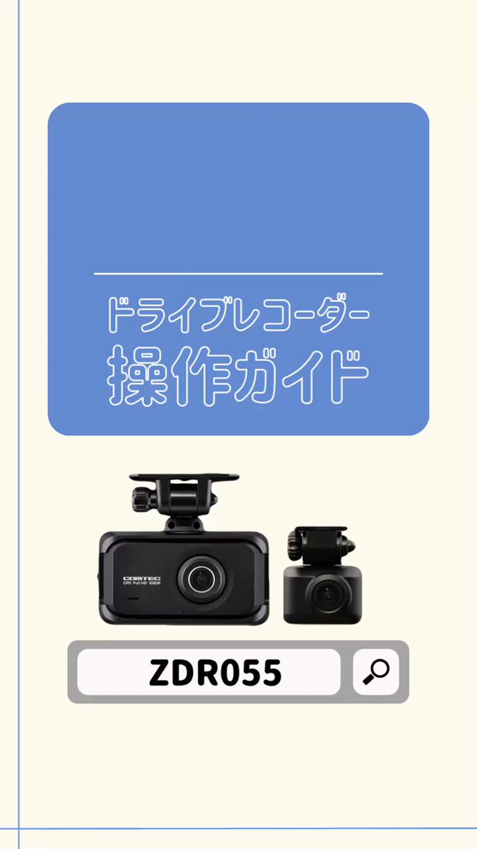 【zx12r_eu】希少！日本製！コムテック カー用品の専門店 e-なび屋Yahoo!店 - COMTEC｜Yahoo!ショッピング