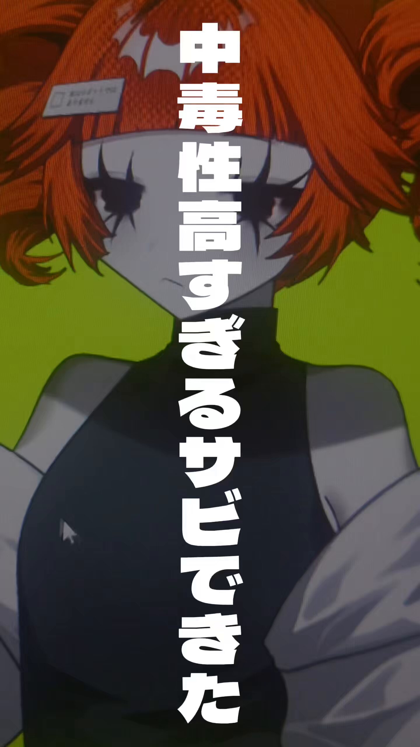 ォ二ビ† (@0_ONIBI) / X