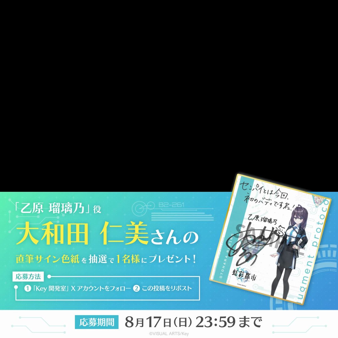 種村こより大和田仁美　サイン色紙 種村こより大和田仁美サイン色紙