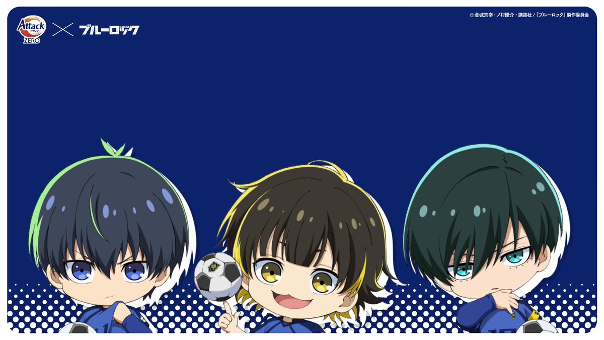 公式】ブルーロックグッズ・イベント情報 (@BLUELOCK_GDS) / X