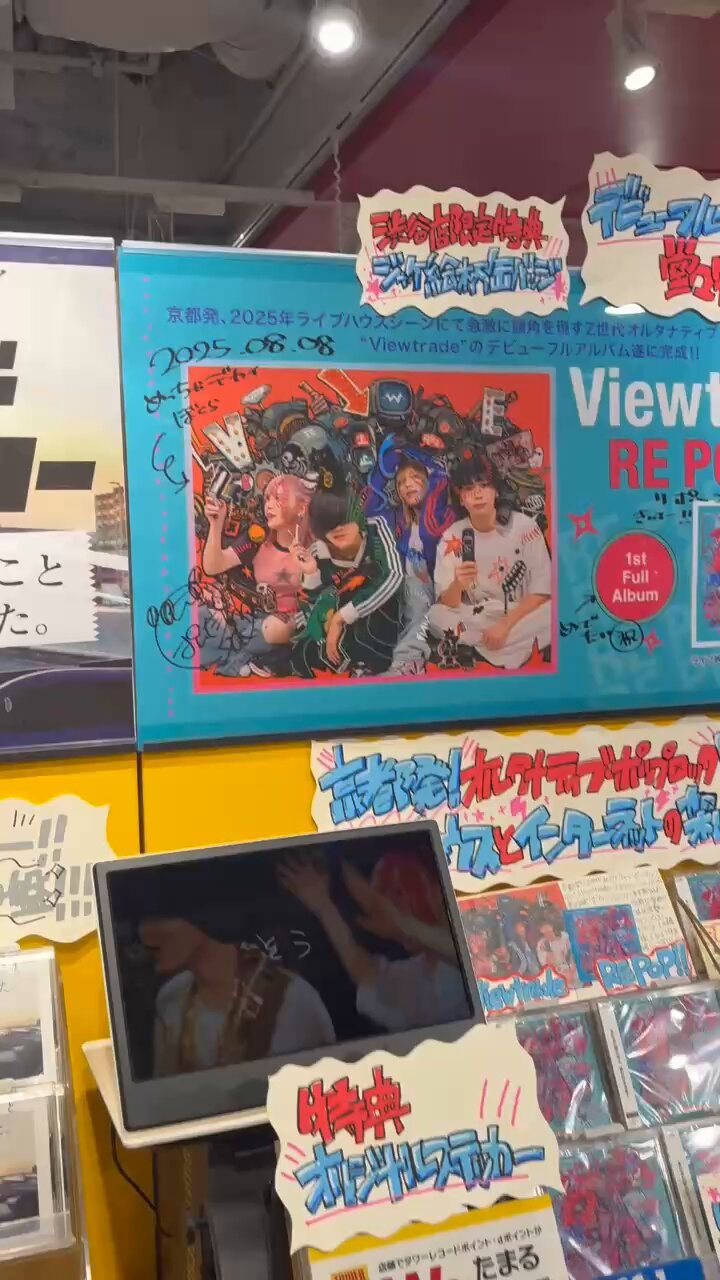 i 平日発送のみ໒꒱· ゜　です Viewtrade | ビュートレード on X: 