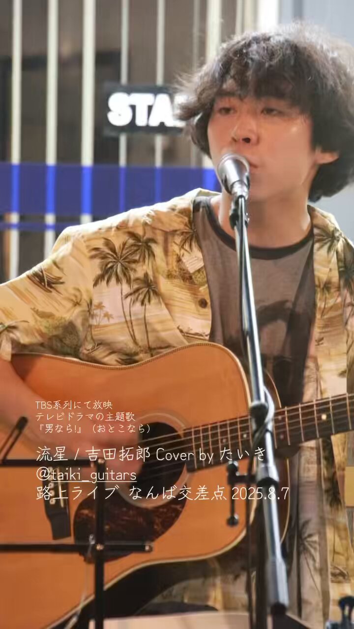 拓郎ファン必見　一点物　限定品　吉田拓郎　パネル LP]吉田拓郎-明日に向って走れ | Newtown Records