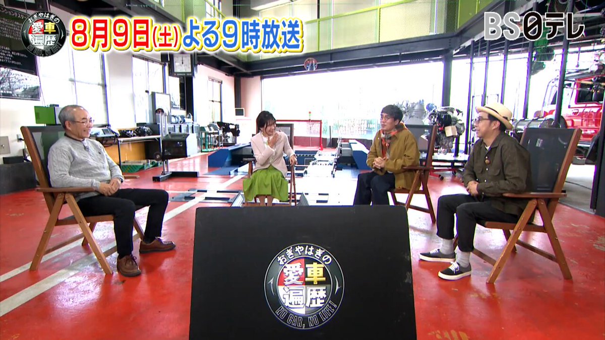 ネコバス。この方以外キャンセルいたします。ご了承ください。 09089800486 【ニセ京都伏見署／なりすまし】詐欺電話に注意