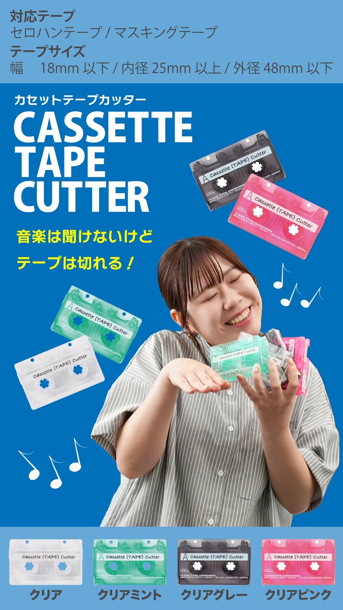 サンスター文具 公式 (@sunstar_now) / X