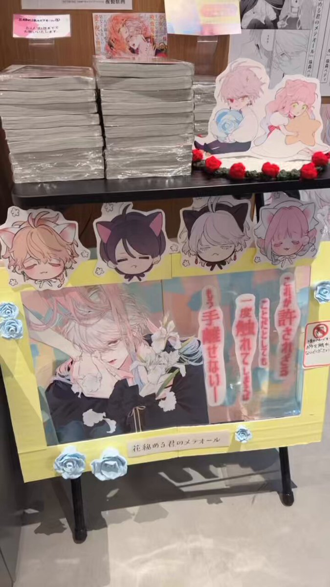 フレックスコミック まとめ売り コミックス まとめ売り36冊｜Yahoo!フリマ（旧PayPayフリマ）