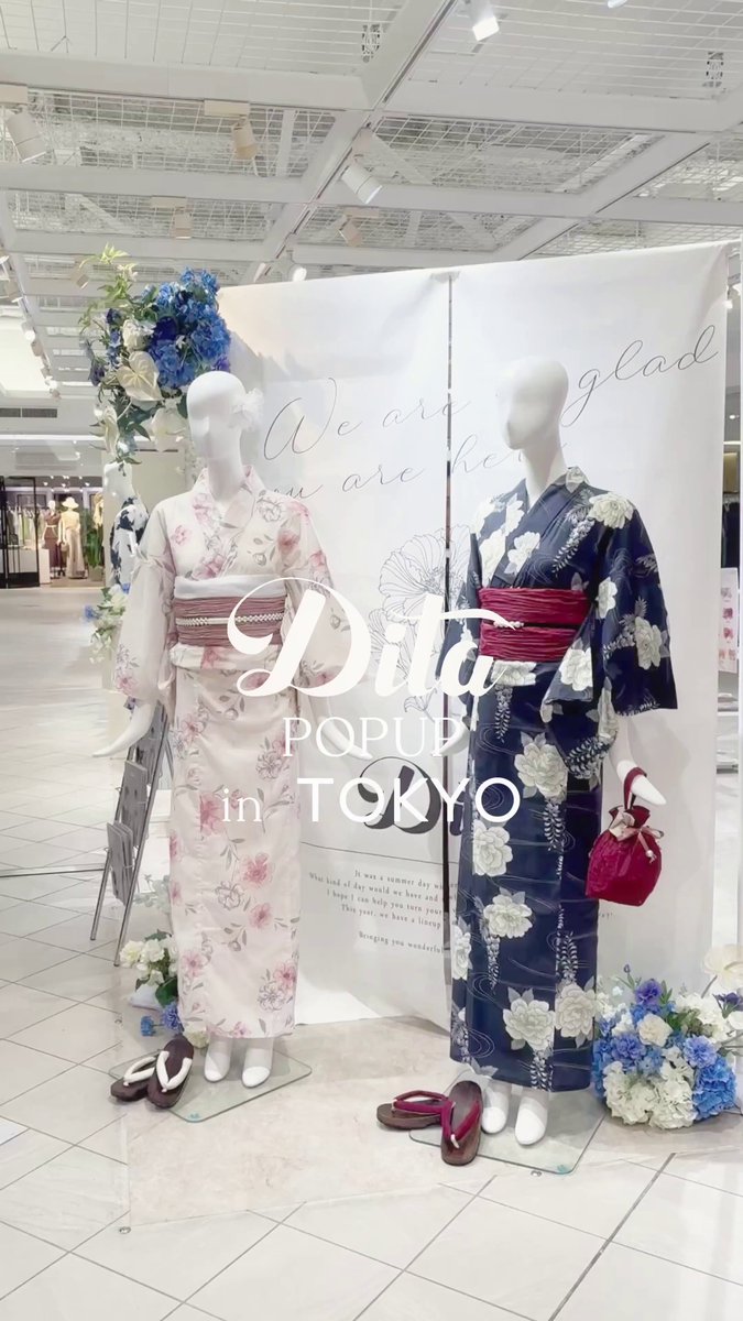 Dita【ディータ】|2025浴衣販売中♡ on X: 