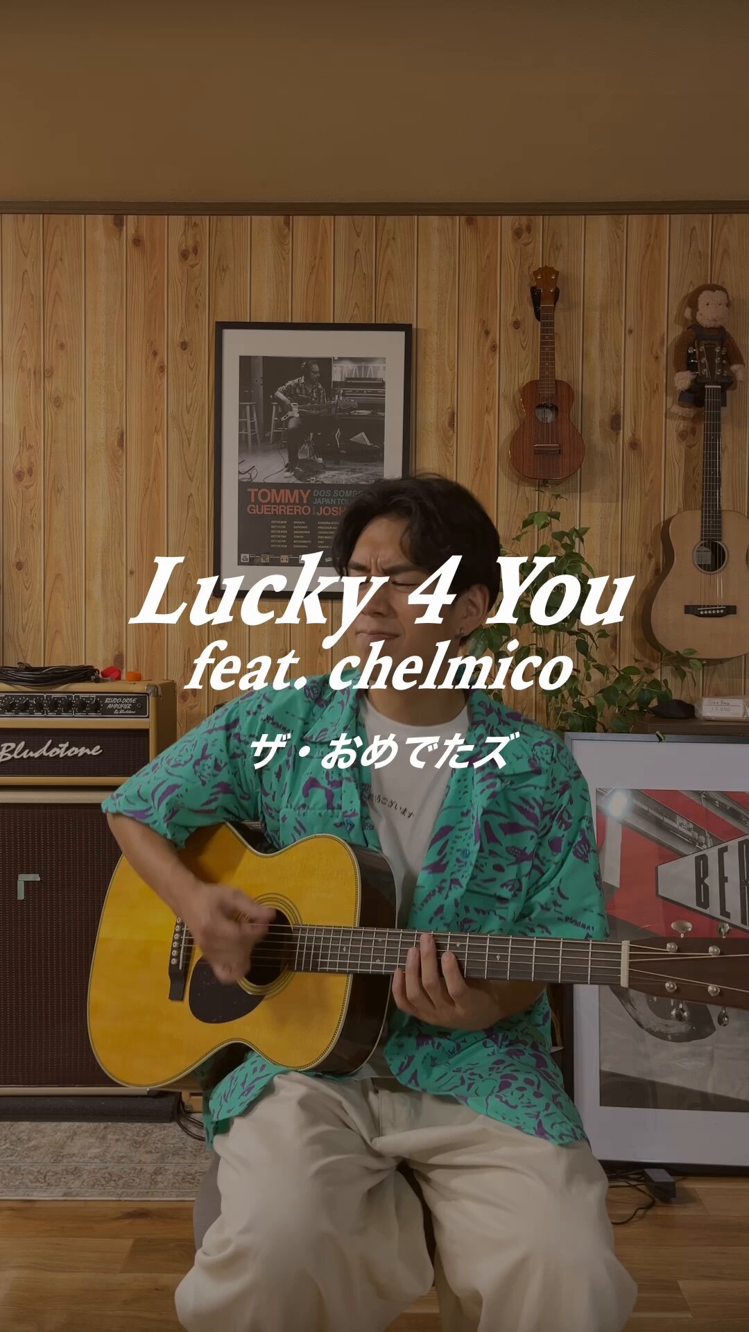 UEBO (@uebochan) / X