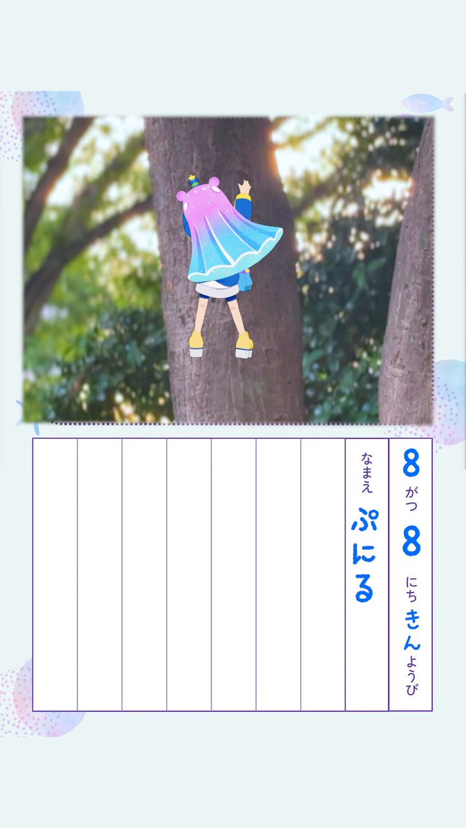 梅川あんず (@wul5p) / X