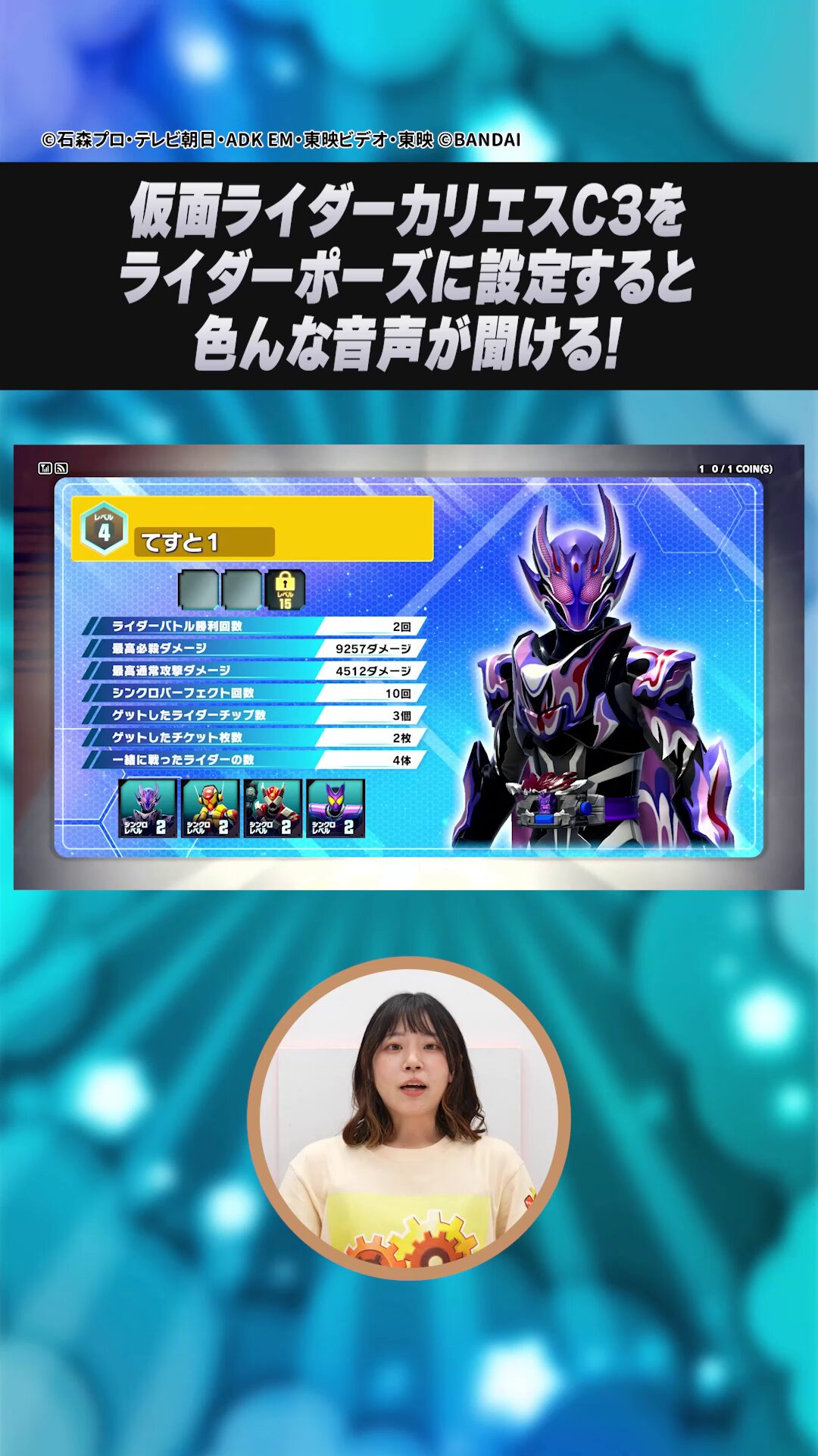 ガンバレジェンズ 強者の称号 1st place ガンバレジェンズ プロモ 強者